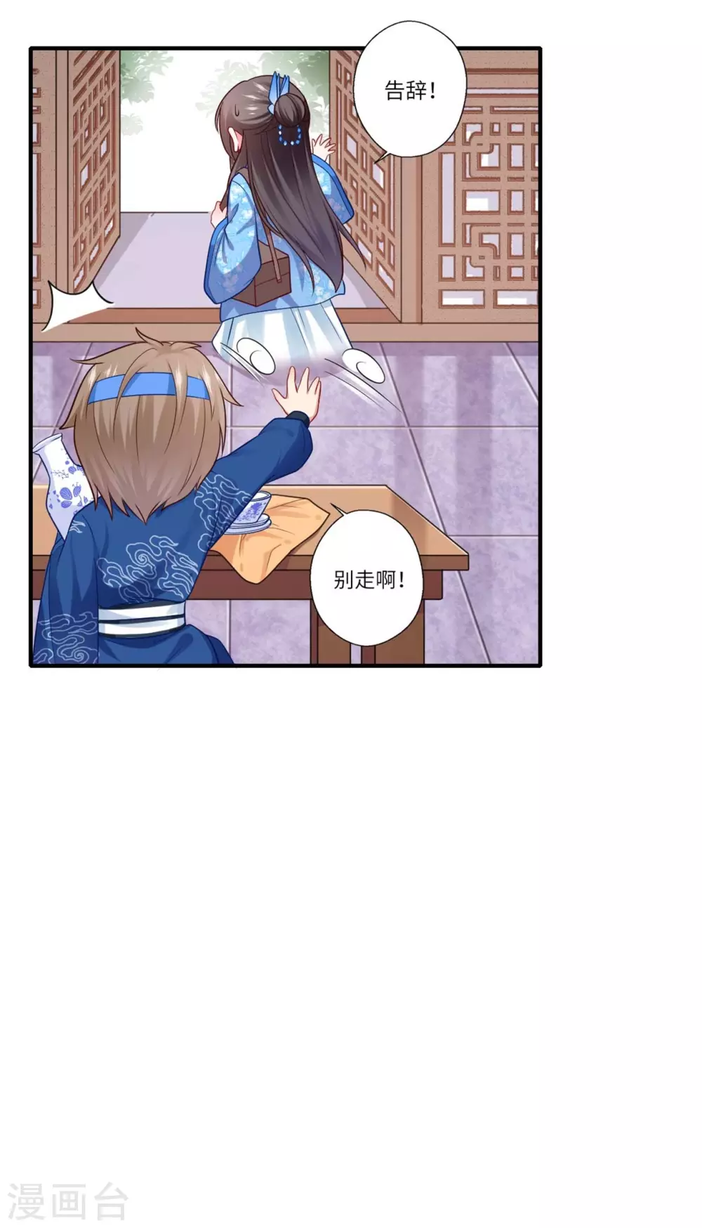 第142话 可都是古董-第143话