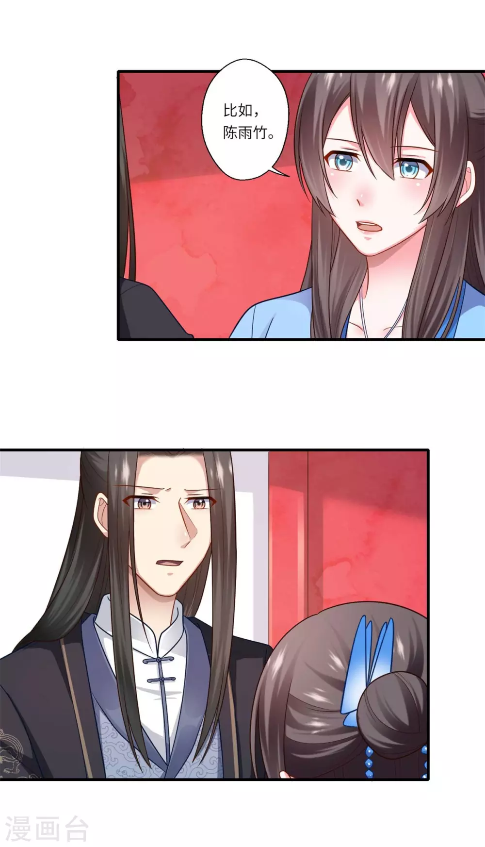 第146话 为孩子重找生母-第147话