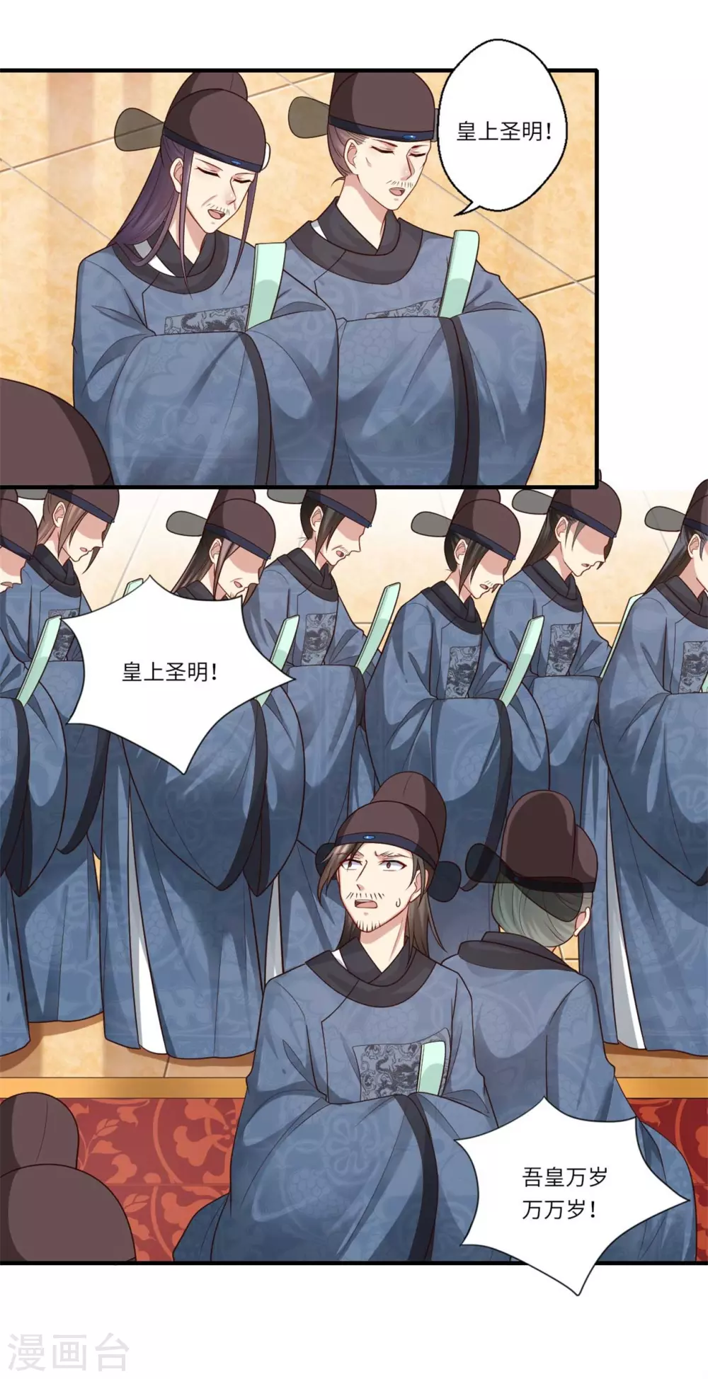第148话 太子人选-第149话