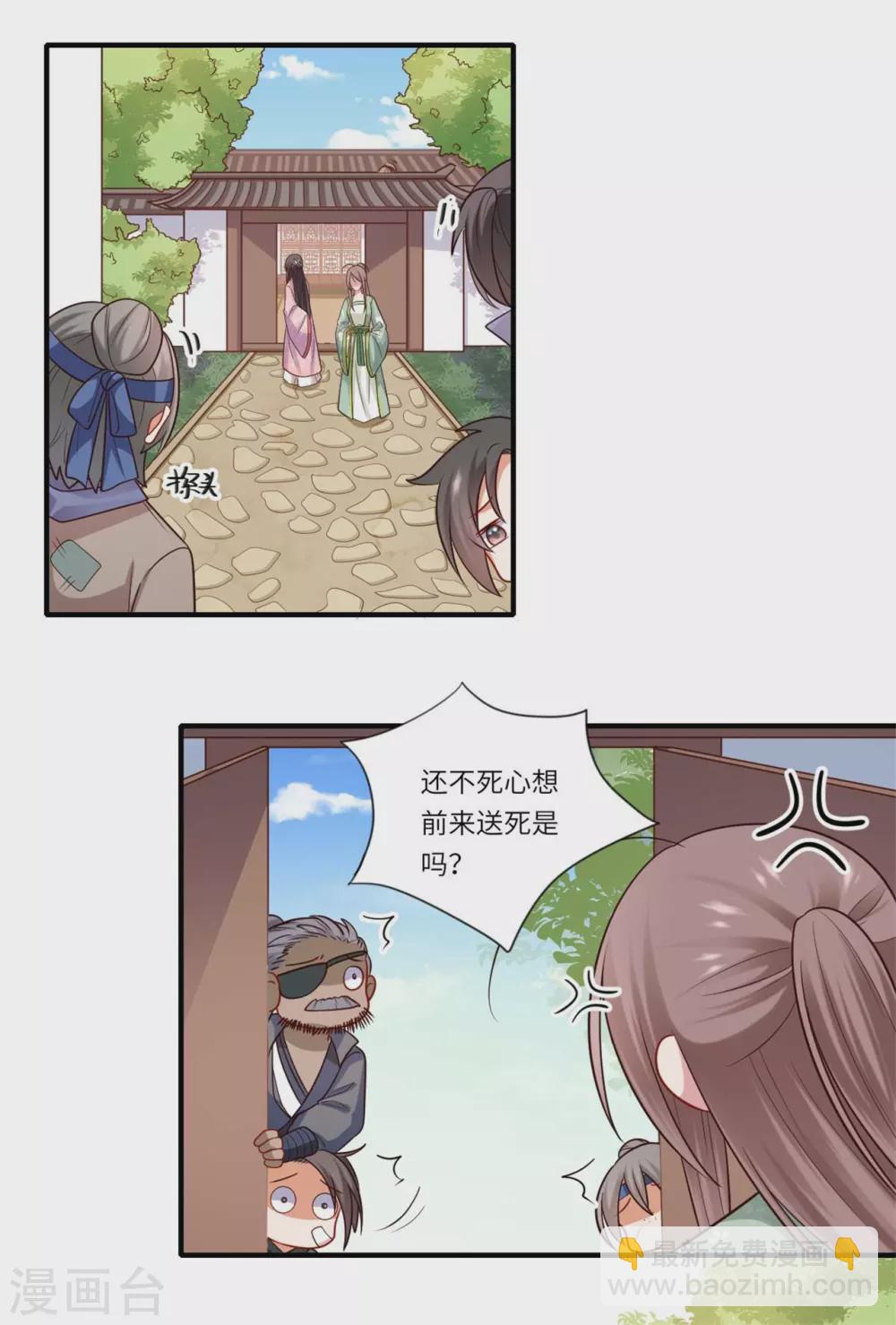 第150话 要打出去打-第151话