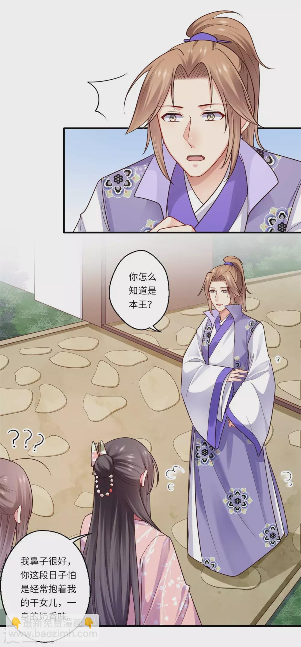 第150话 要打出去打-第151话
