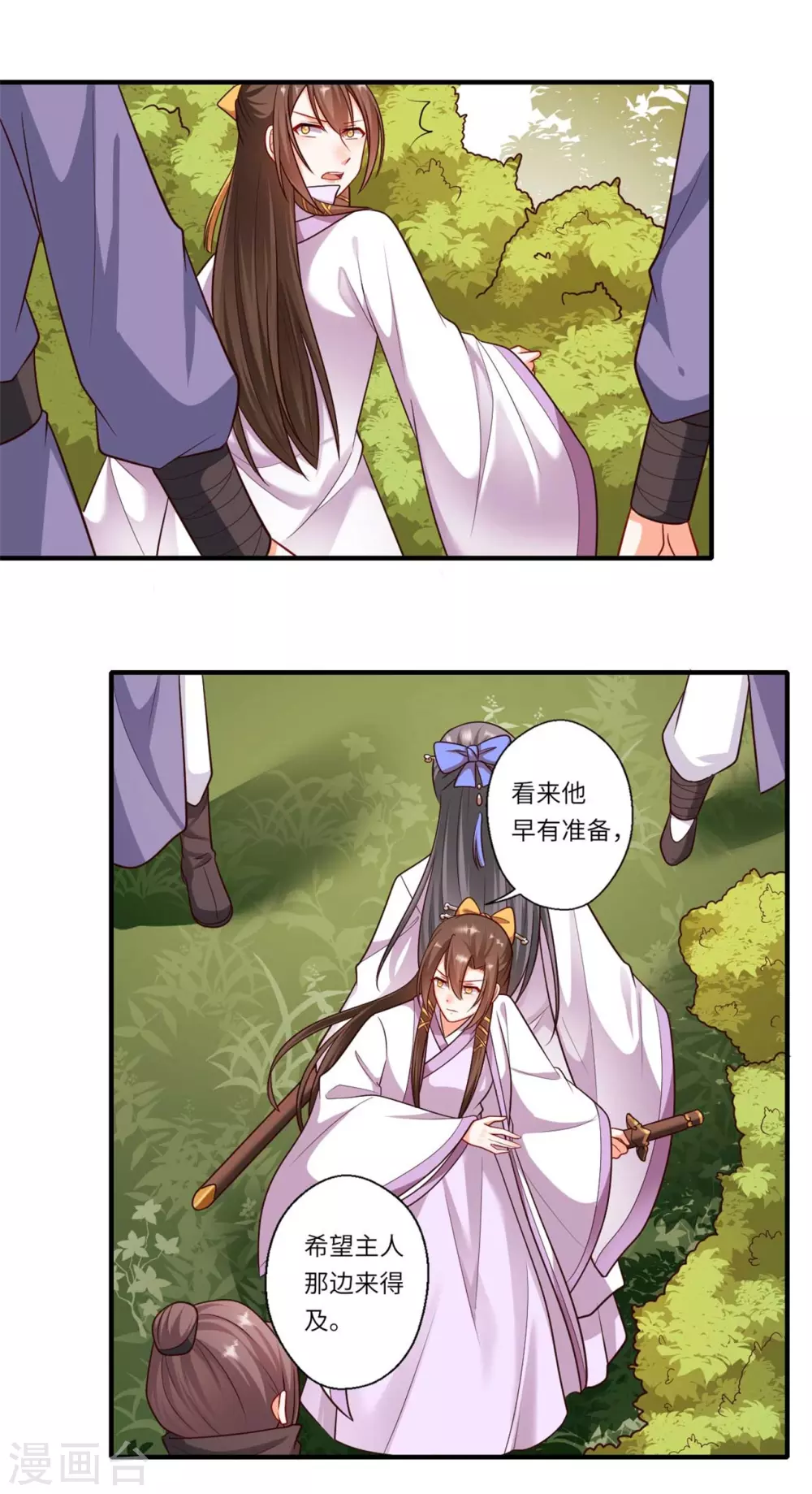第154话 背叛-第155话