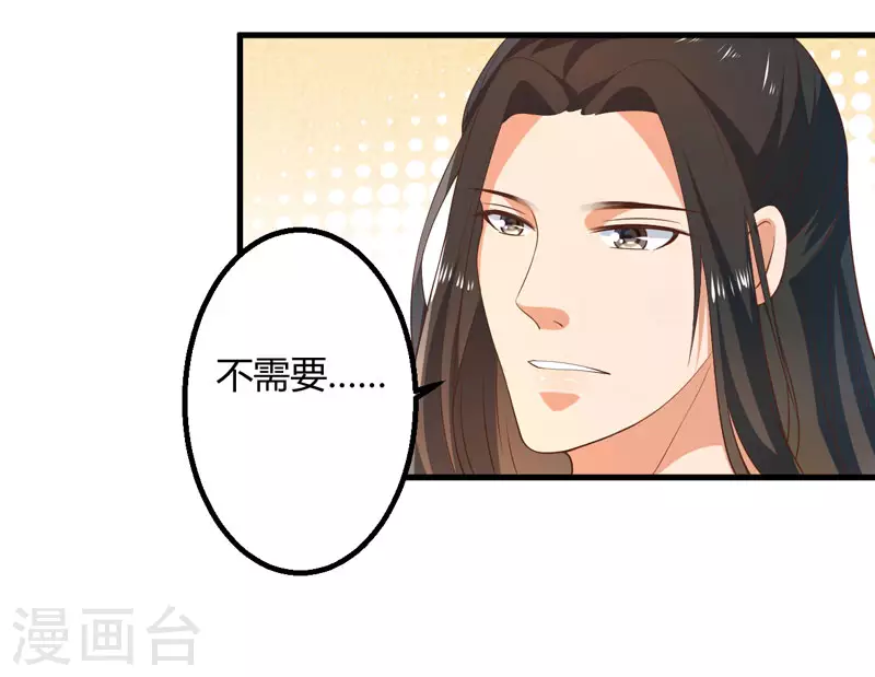 第16话 开始变了&hellip;&hellip;-第17话