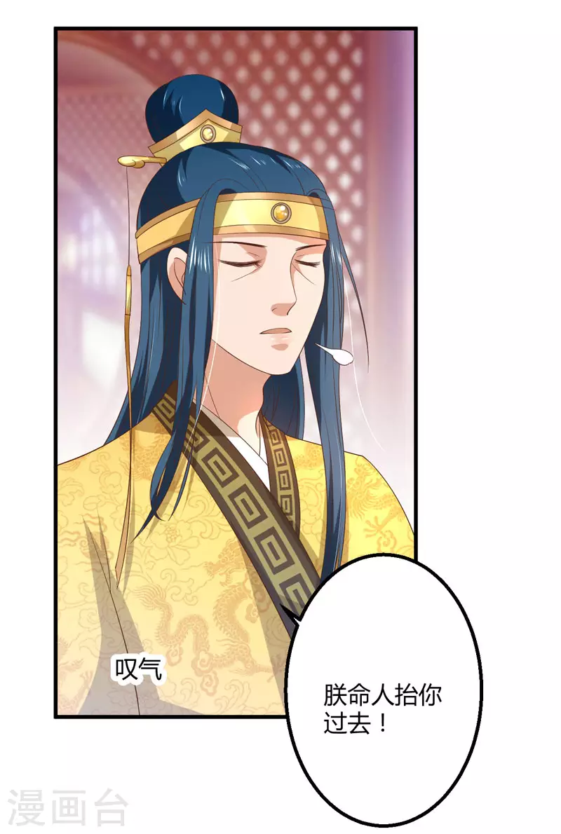 第16话 开始变了&hellip;&hellip;-第17话