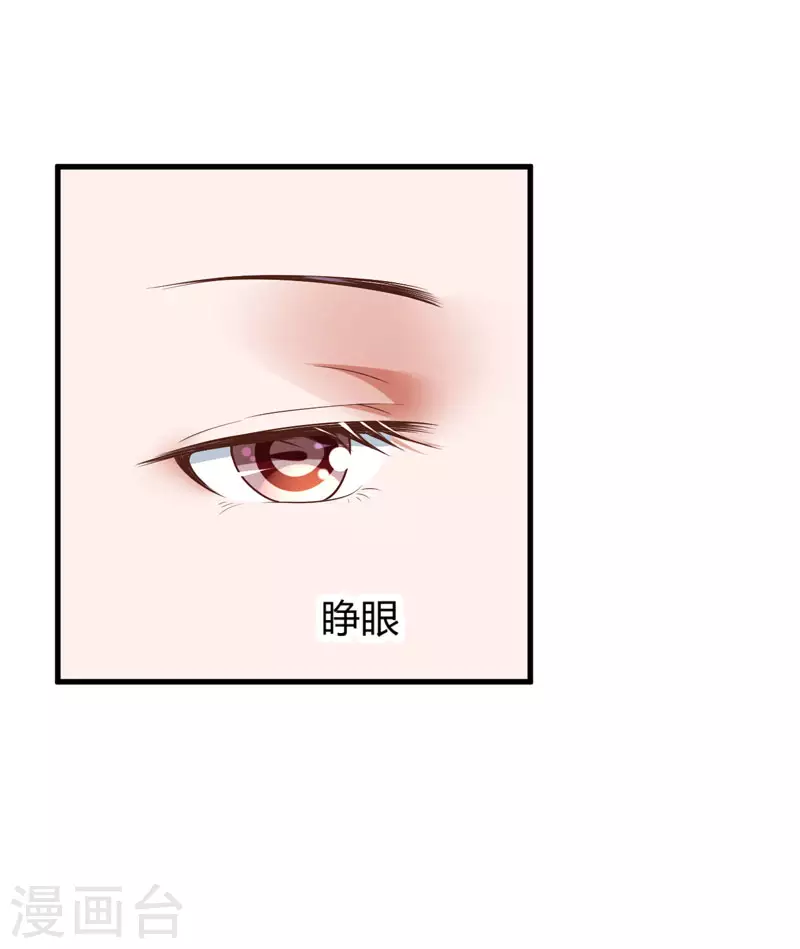 第16话 开始变了&hellip;&hellip;-第17话