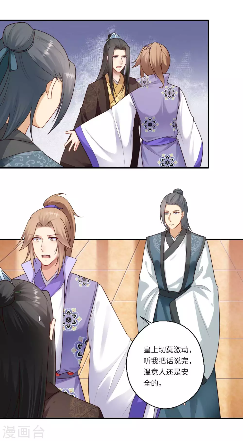 第160话 宋云礼和可儿-第161话