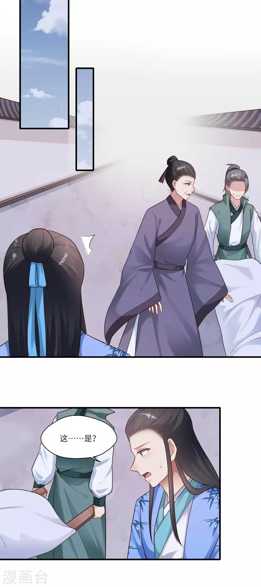 第160话 宋云礼和可儿-第161话