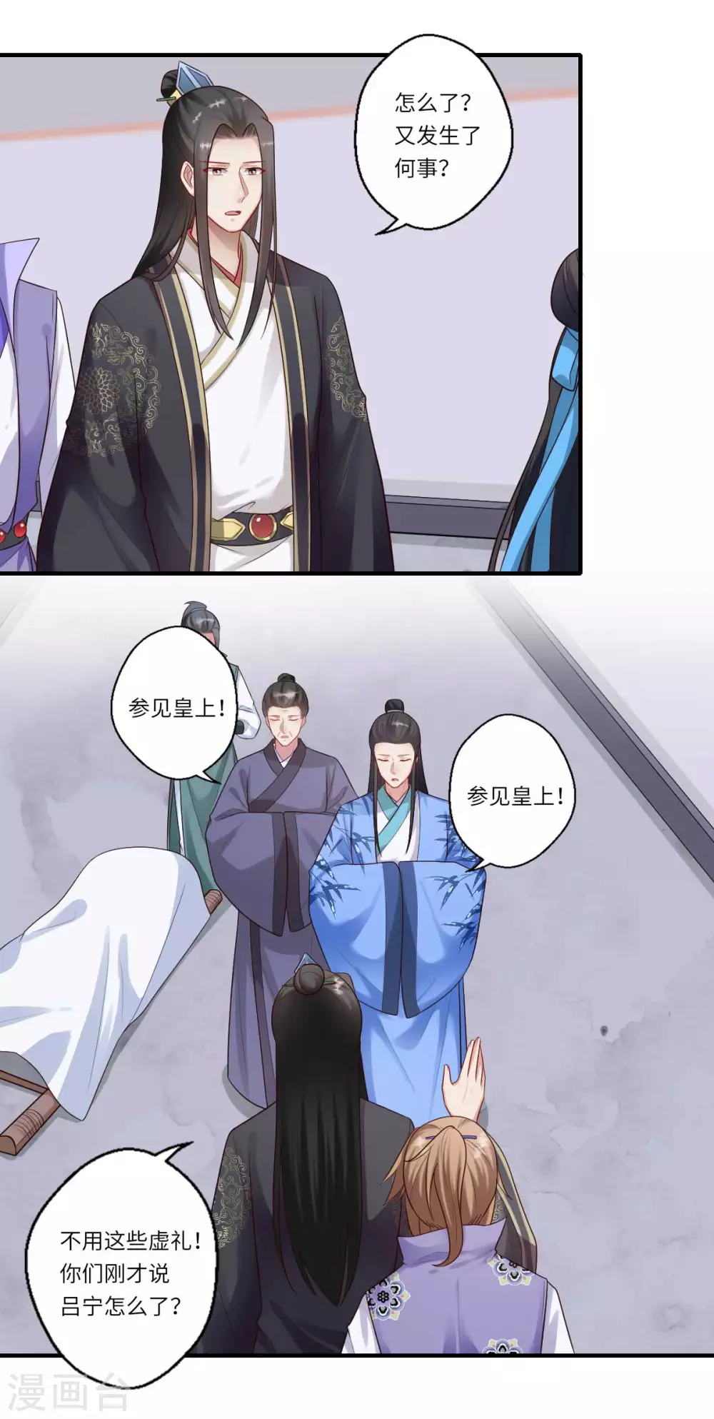 第160话 宋云礼和可儿-第161话