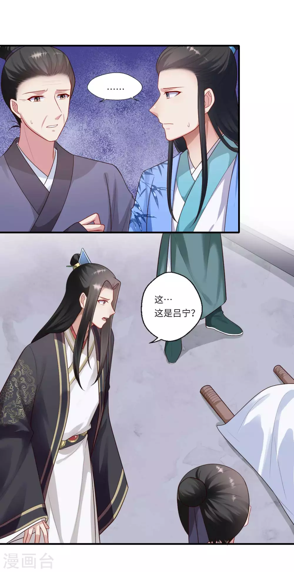 第160话 宋云礼和可儿-第161话