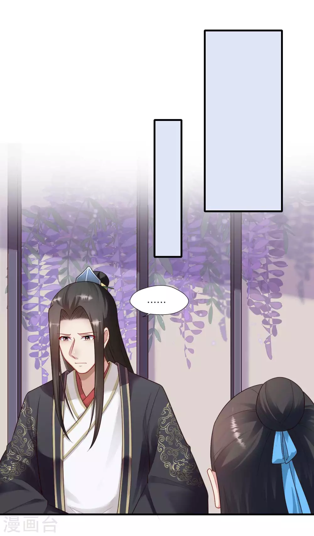第160话 宋云礼和可儿-第161话