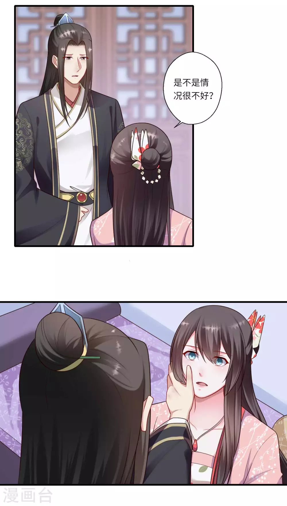 第160话 宋云礼和可儿-第161话