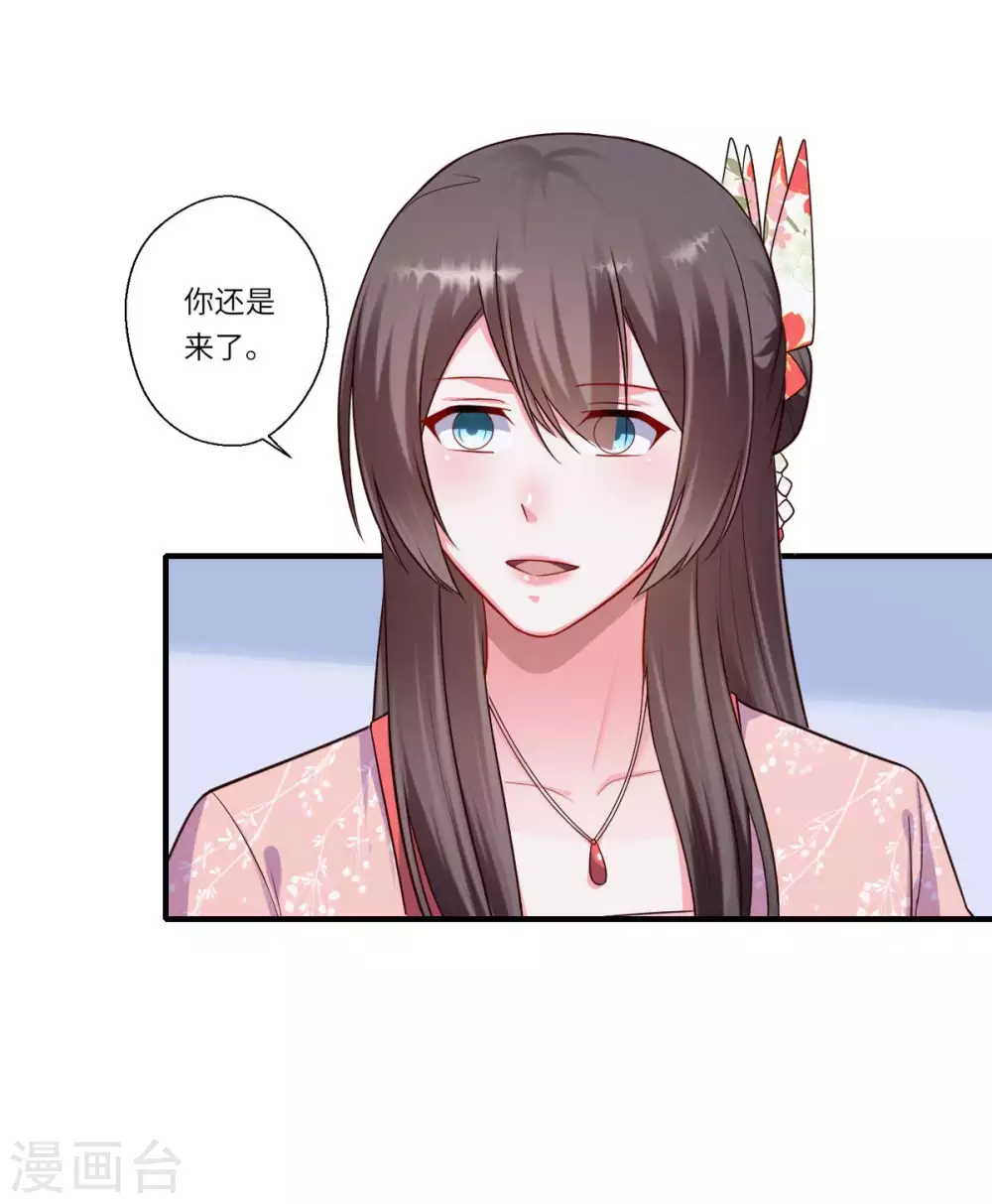 第160话 宋云礼和可儿-第161话