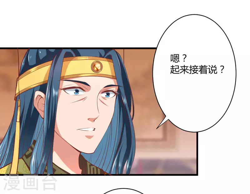 第18话 你不知道？-第19话