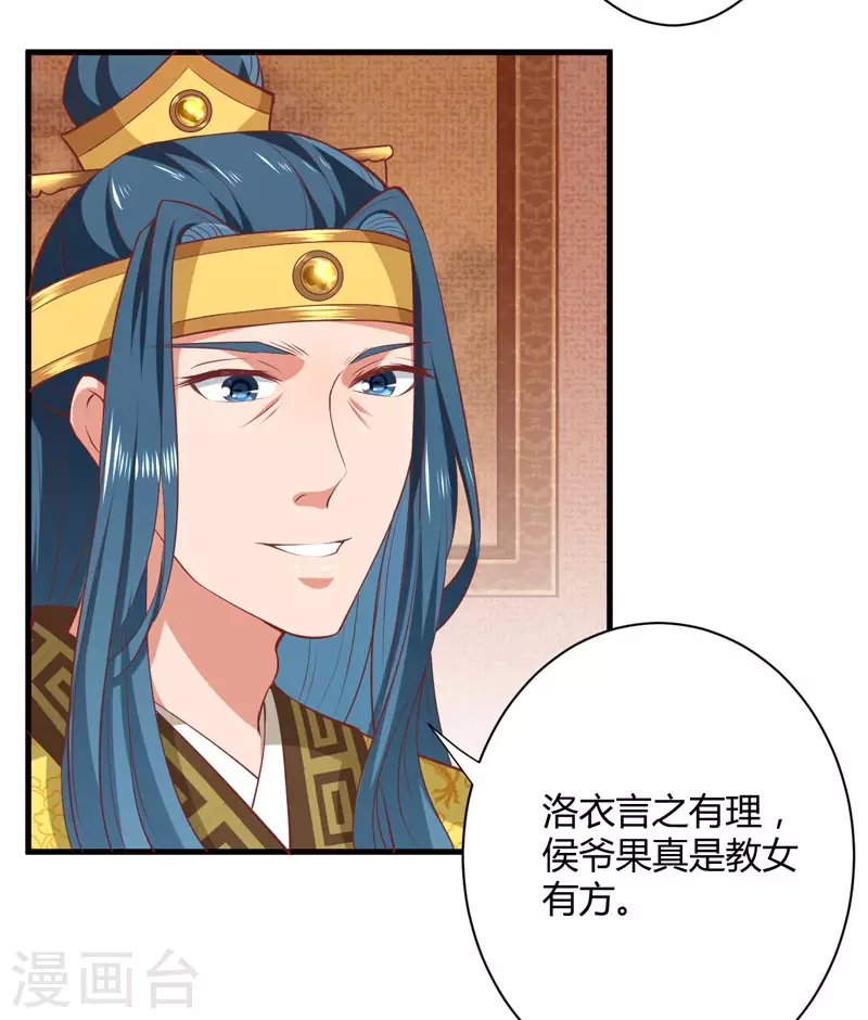 第18话 你不知道？-第19话