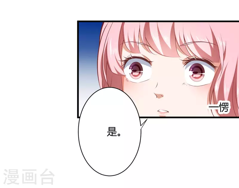 第18话 你不知道？-第19话