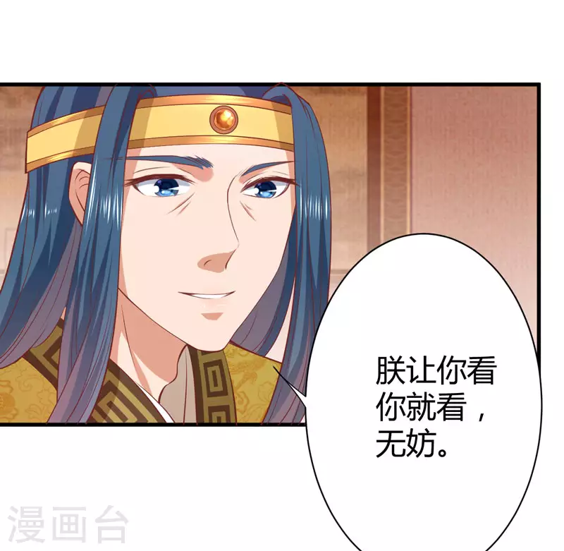 第18话 你不知道？-第19话