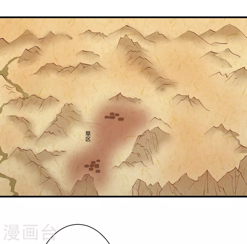 第18话 你不知道？-第19话