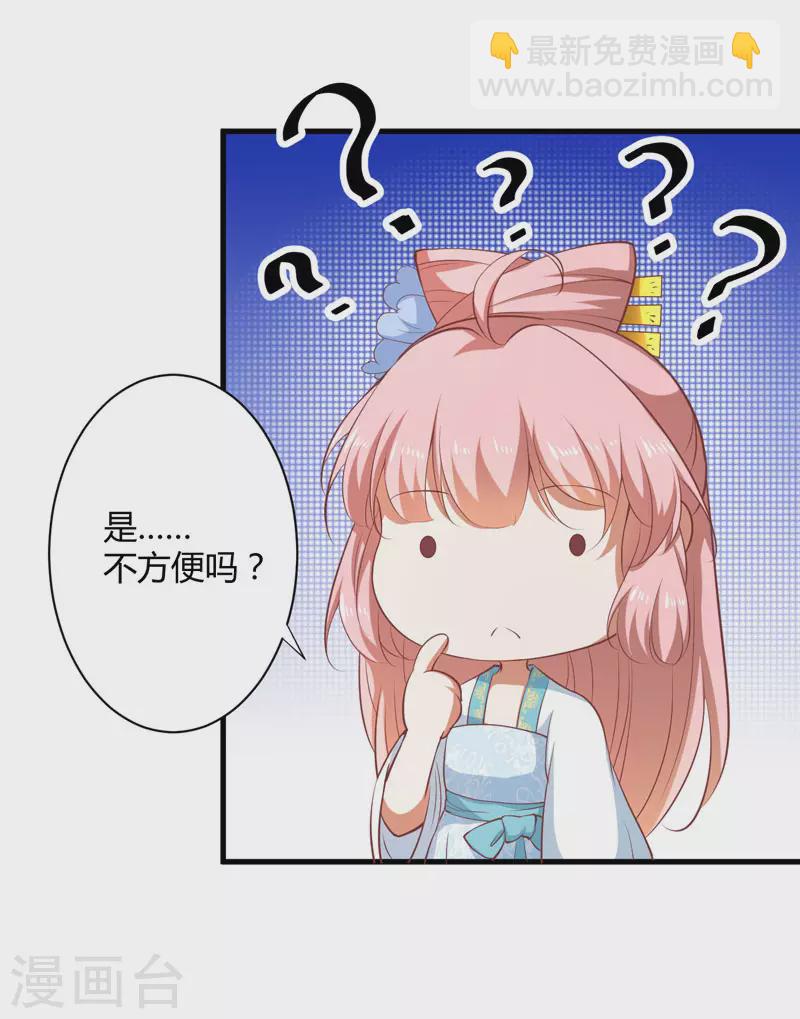 第18话 你不知道？-第19话