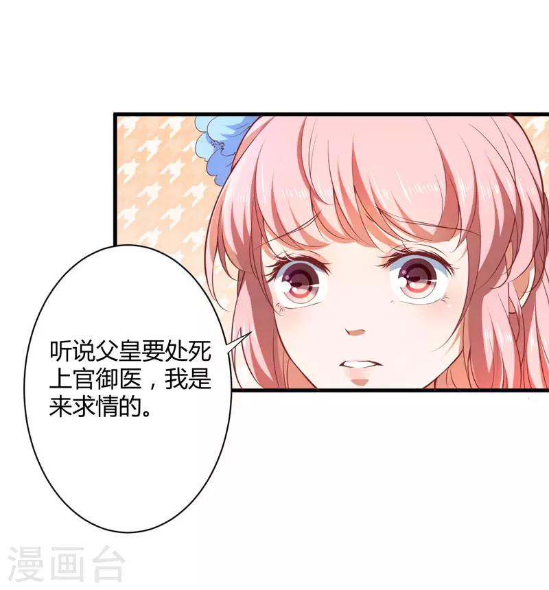 第18话 你不知道？-第19话