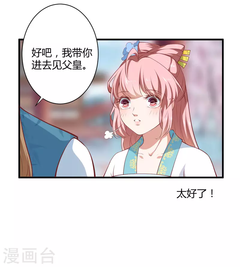 第18话 你不知道？-第19话