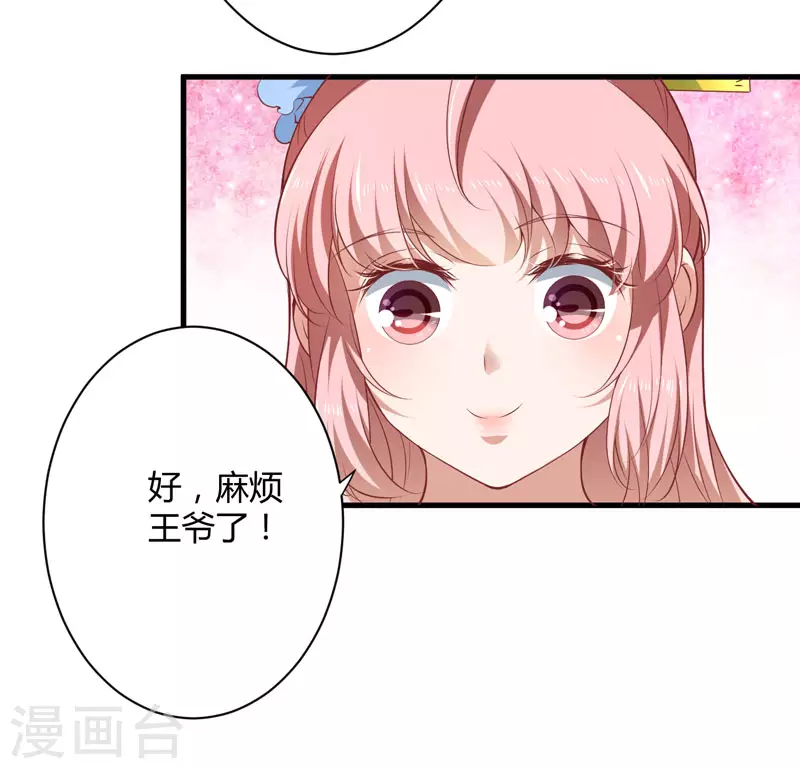 第18话 你不知道？-第19话