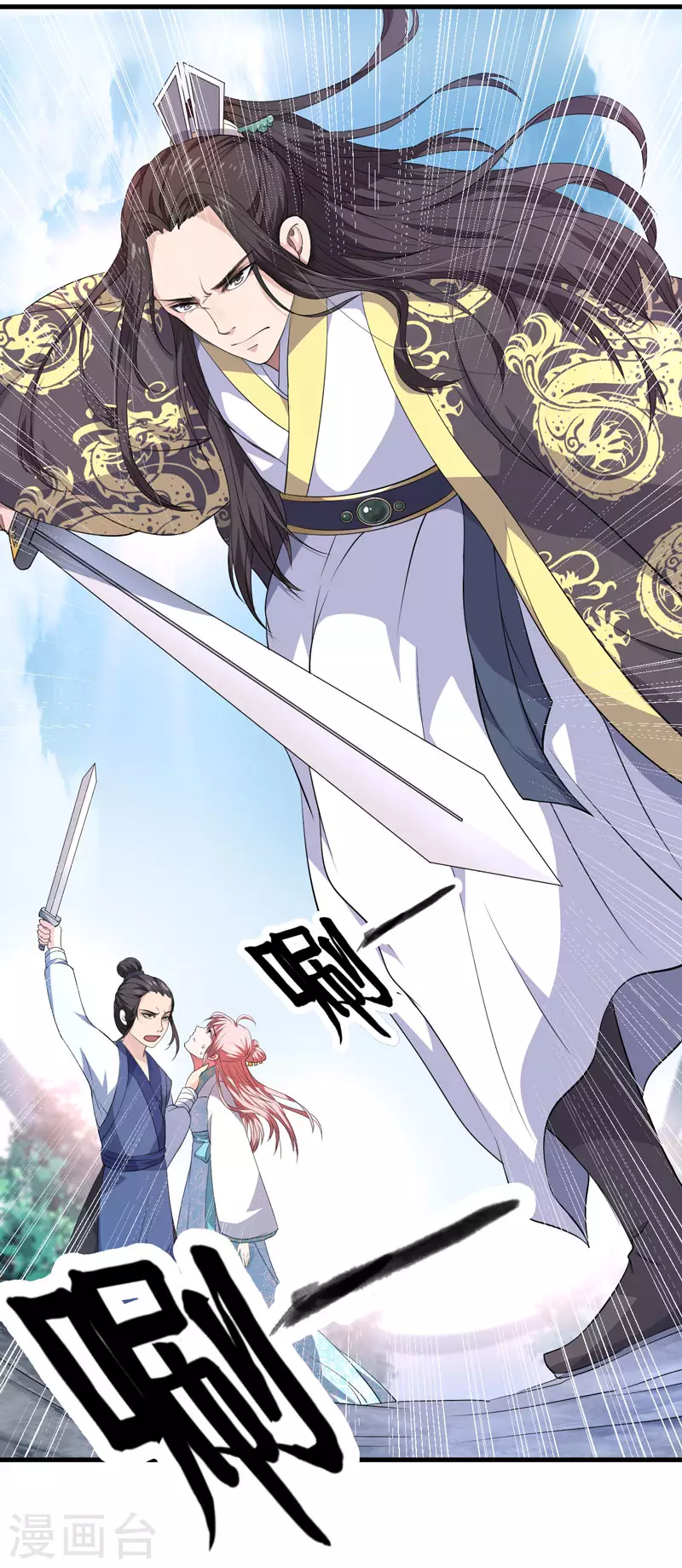 第2话 这份难过，是你的感情吗？-第3话
