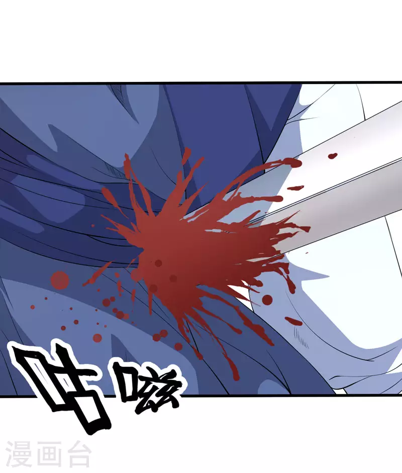 第2话 这份难过，是你的感情吗？-第3话