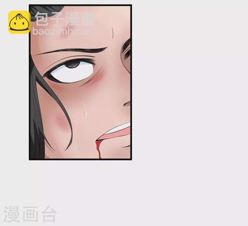 第2话 这份难过，是你的感情吗？-第3话