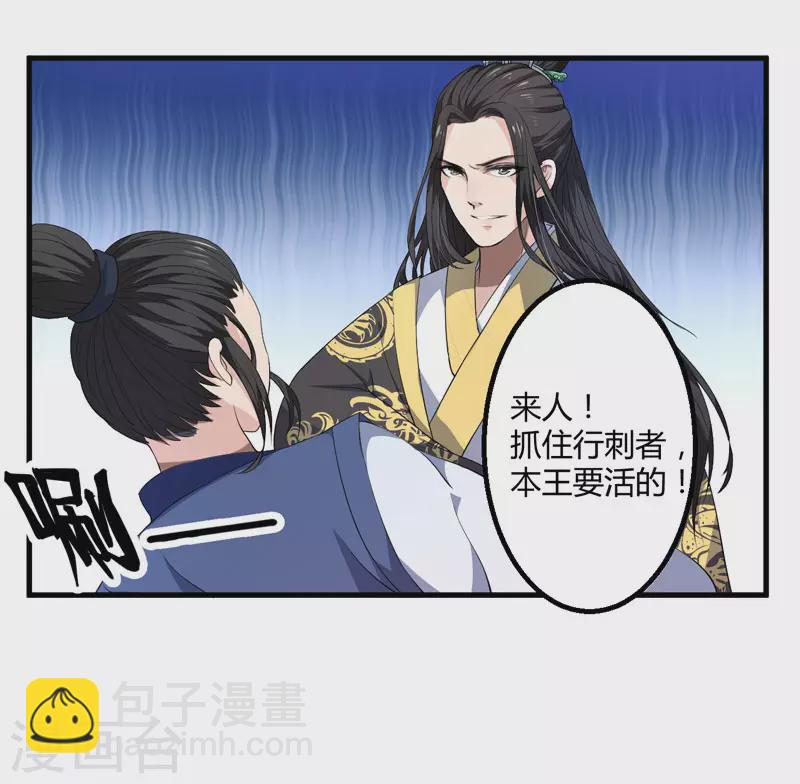 第2话 这份难过，是你的感情吗？-第3话