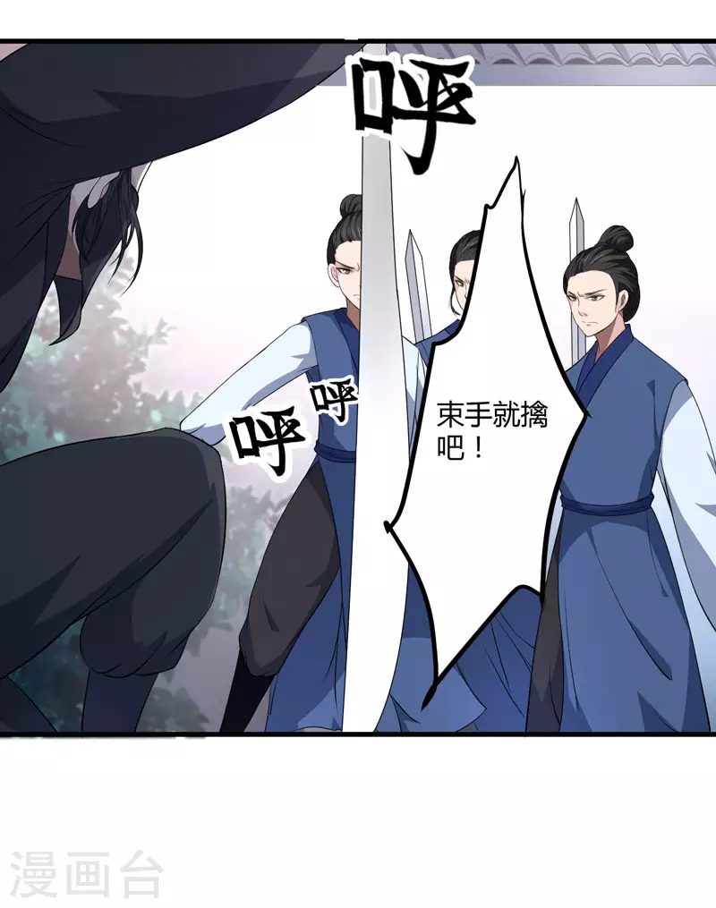 第2话 这份难过，是你的感情吗？-第3话