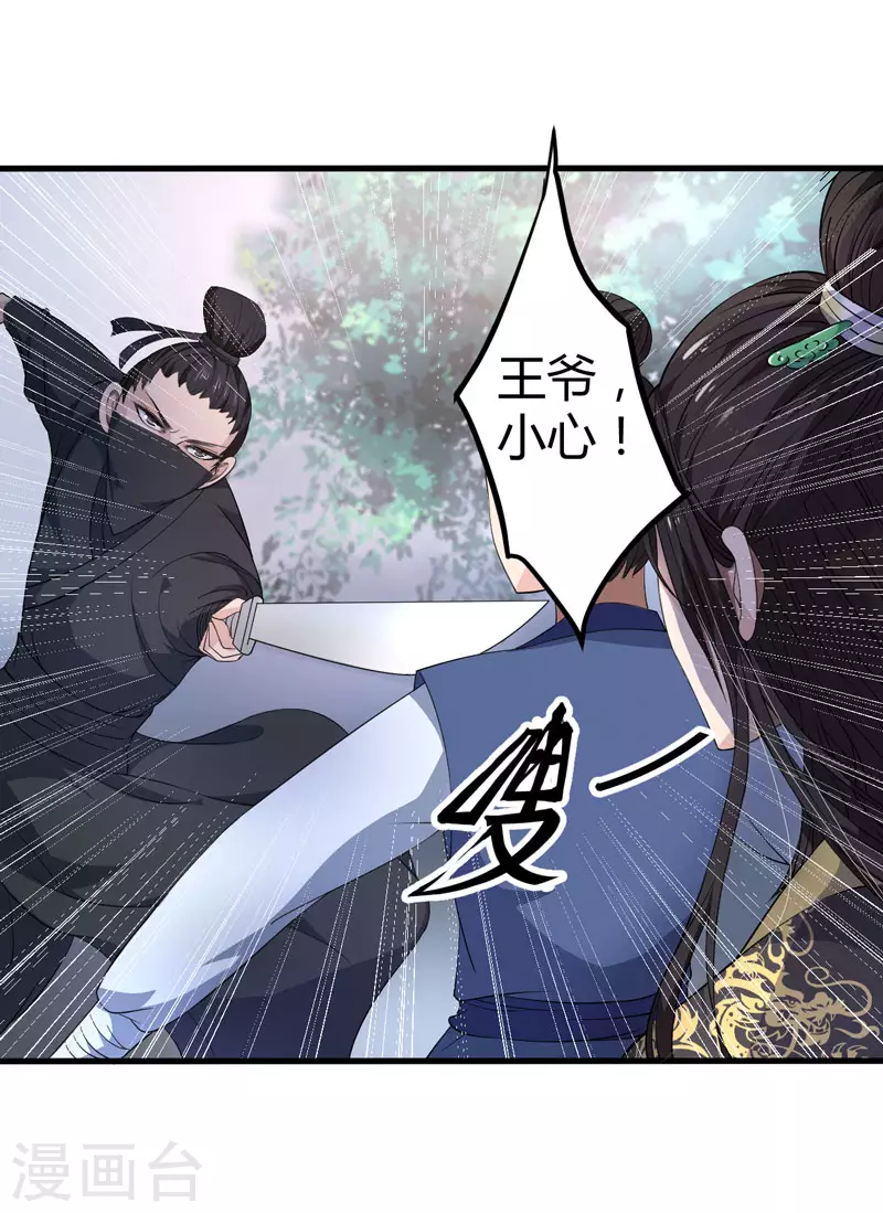 第2话 这份难过，是你的感情吗？-第3话