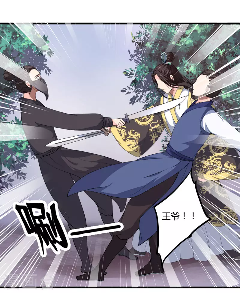 第2话 这份难过，是你的感情吗？-第3话