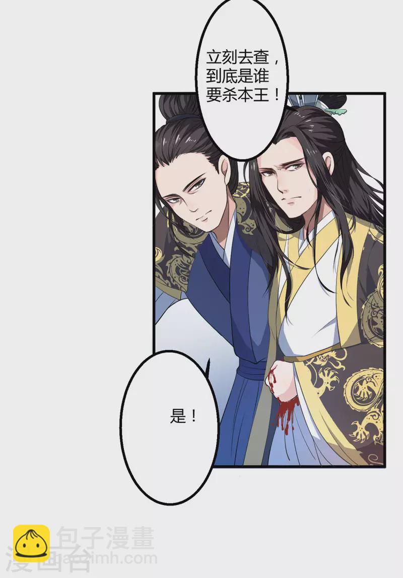 第2话 这份难过，是你的感情吗？-第3话