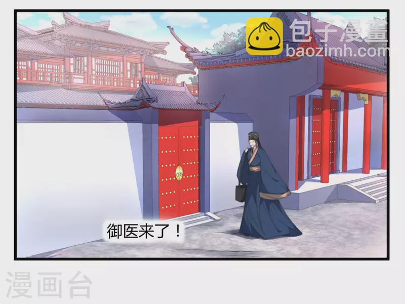 第2话 这份难过，是你的感情吗？-第3话