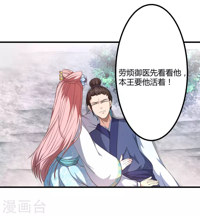 第2话 这份难过，是你的感情吗？-第3话