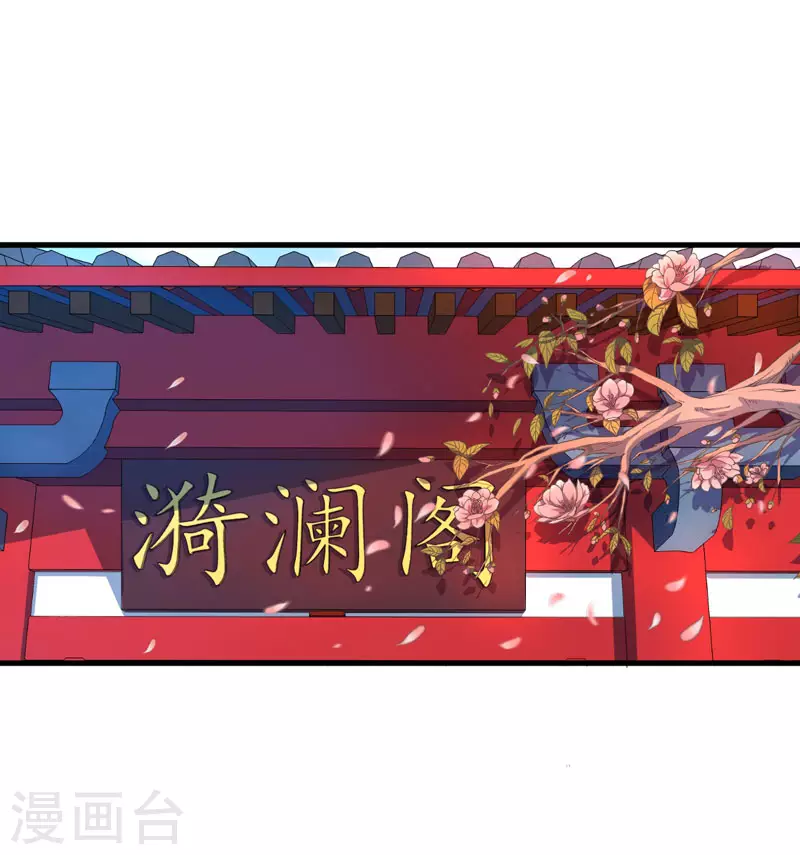 第2话 这份难过，是你的感情吗？-第3话