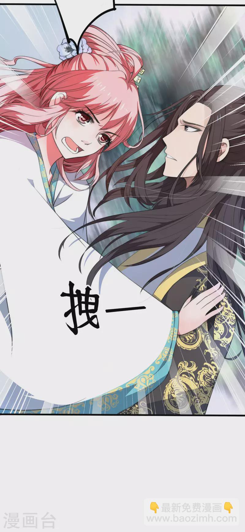 第2话 这份难过，是你的感情吗？-第3话