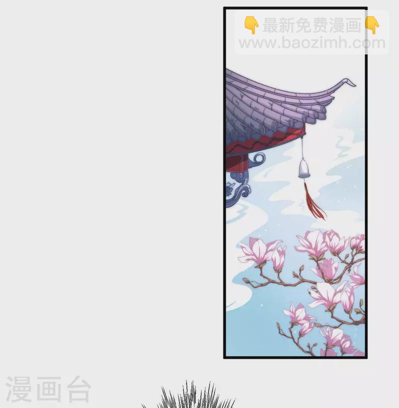 第2话 这份难过，是你的感情吗？-第3话
