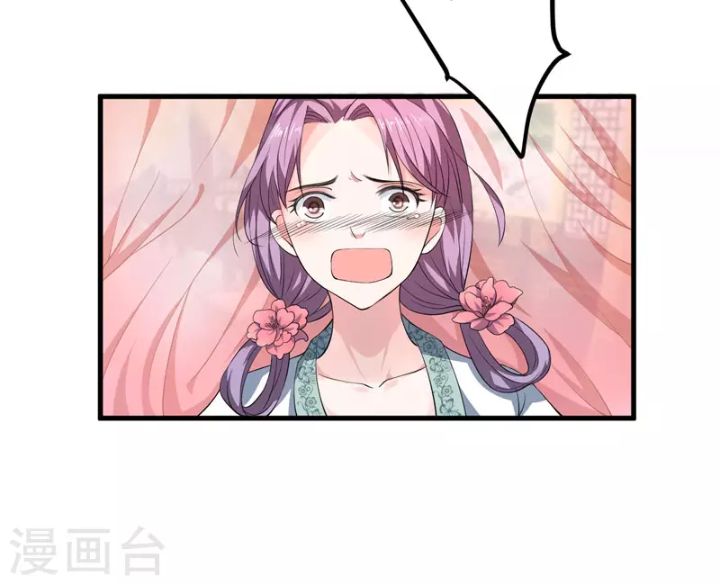 第2话 这份难过，是你的感情吗？-第3话