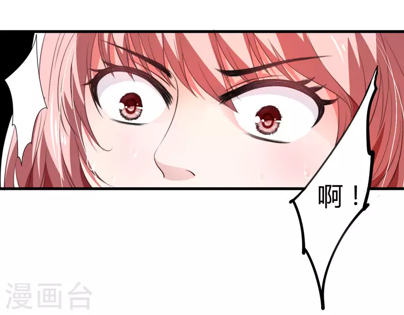 第2话 这份难过，是你的感情吗？-第3话