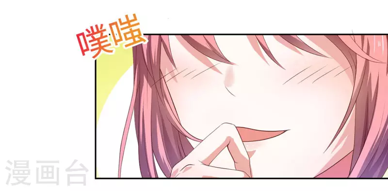 第22话 同为穿越人？-第23话