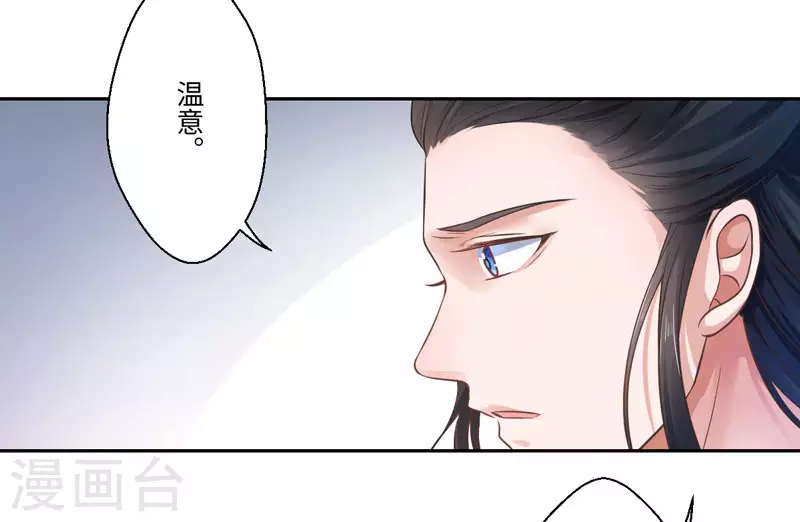 第30话 宋云谦遇刺-第31话