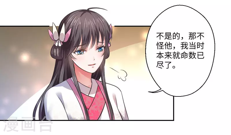 第34话 终于相认-第35话