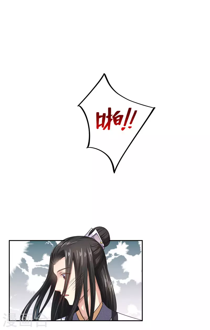 第34话 终于相认-第35话