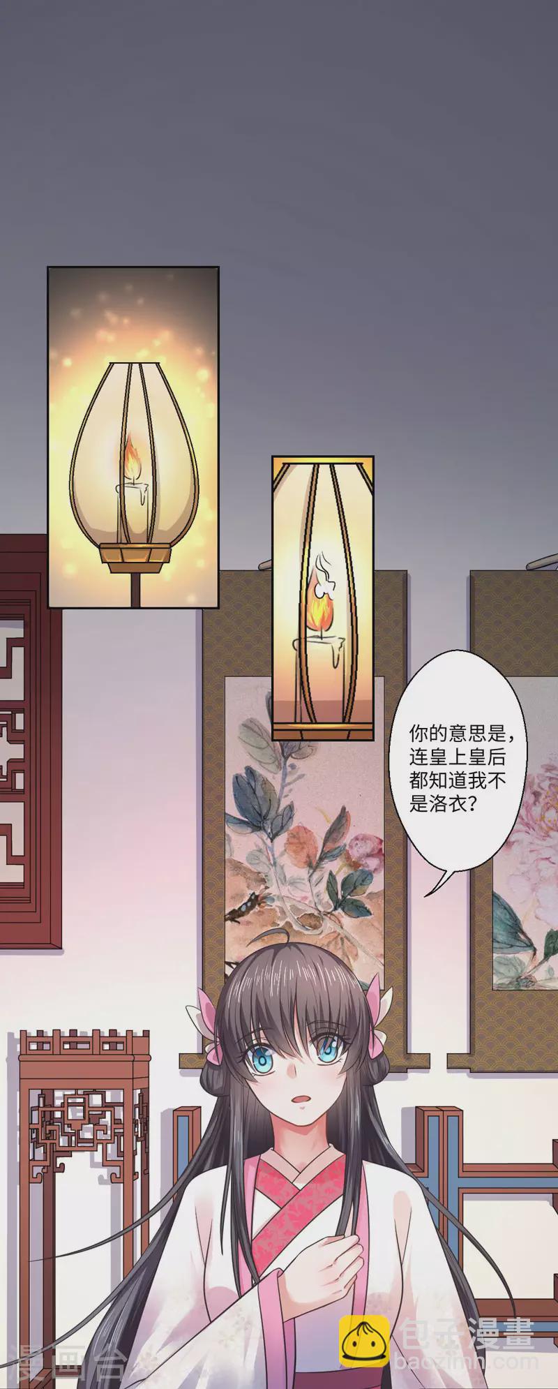 第34话 终于相认-第35话
