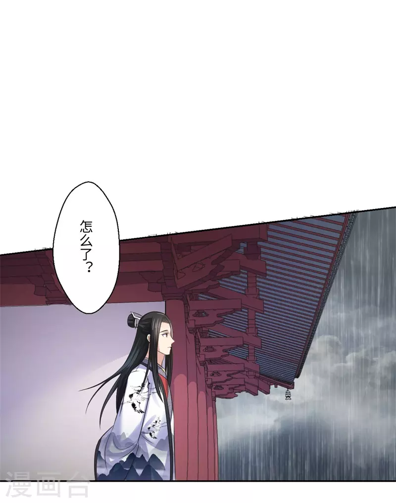 第38话 身在帝王家-第39话