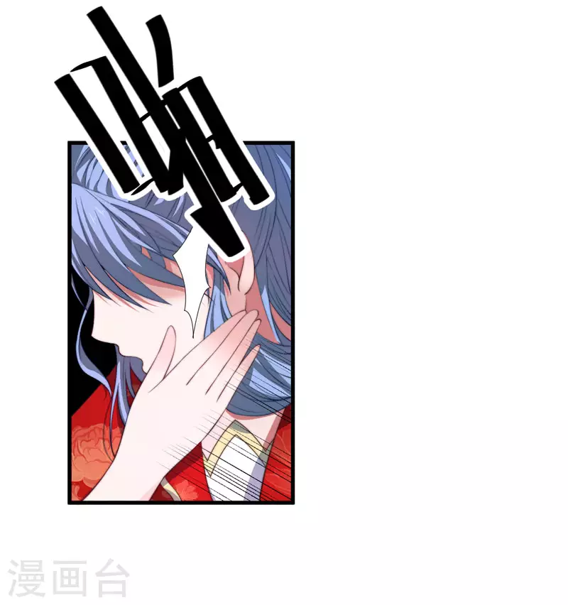 第4话 原来你脸皮这么厚-第5话