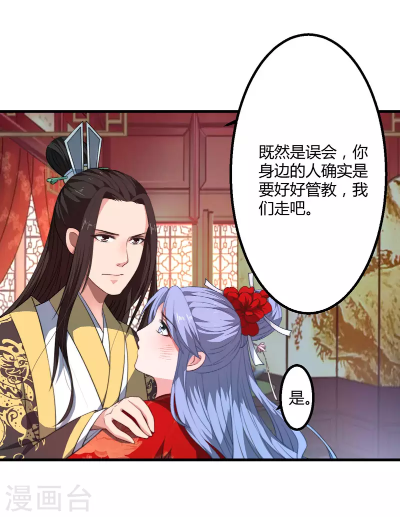 第4话 原来你脸皮这么厚-第5话