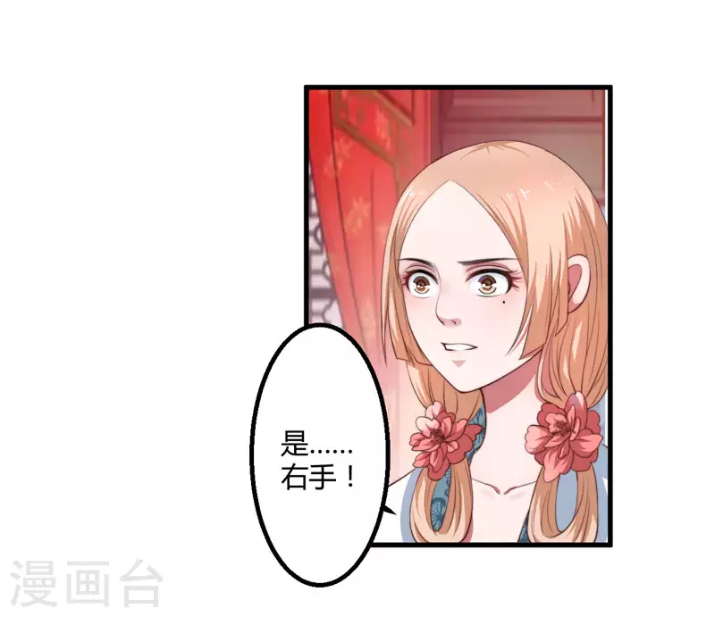 第4话 原来你脸皮这么厚-第5话