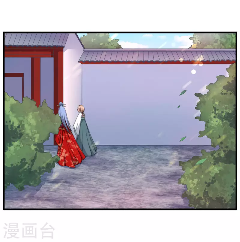 第4话 原来你脸皮这么厚-第5话